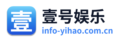 壹号娱乐